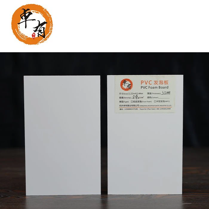 Oq suv o'tkazmaydigan PVX plita